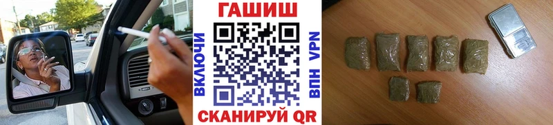 Что такое Уссурийск MDMA  Галлюциногенные грибы  COCAIN  МЕФ  Марихуана  Гашиш 