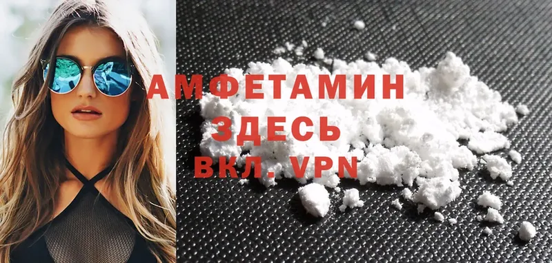 наркотики  Уссурийск  Amphetamine 98% 