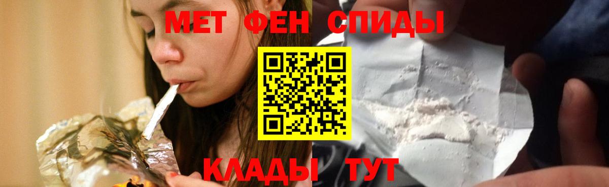 Уссурийск  АМФ 97%  АМФ  Вход с VPN 