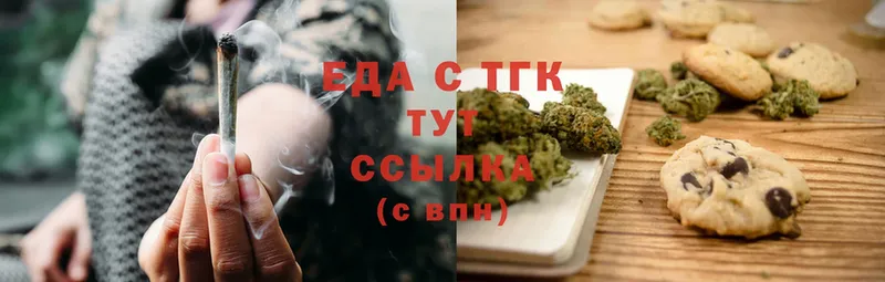 Canna-Cookies марихуана  Уссурийск 