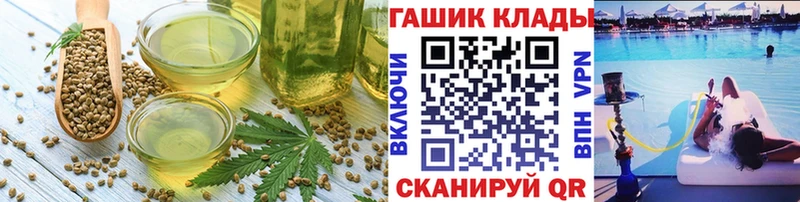 Еда ТГК конопля  закладки  Уссурийск 