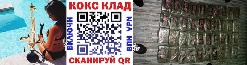 COCAIN Columbia  Уссурийск 