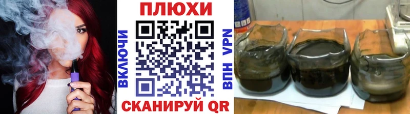 ГАШ 40% ТГК  Уссурийск 
