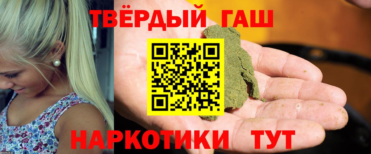 ГАШИШ VHQ  Гашиш ice o lator  Уссурийск 