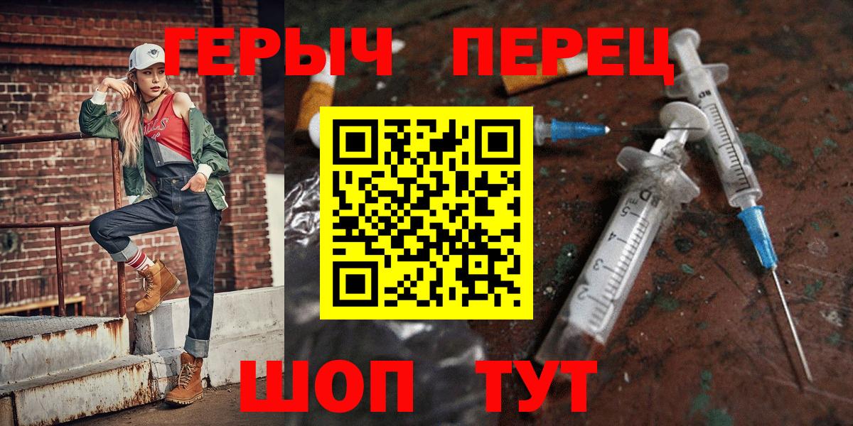 МДМА  Уссурийск  Вход с VPN  КОКАИН  ГАШ  Меф кристаллы  Бошки Шишки 