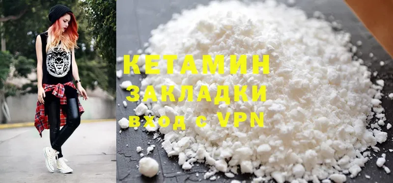 hydra ссылка  darknet формула  Кетамин ketamine  Уссурийск 