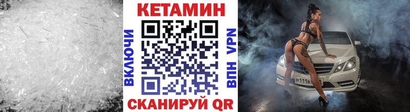 кракен как войти  продажа наркотиков  Уссурийск  Кетамин ketamine 