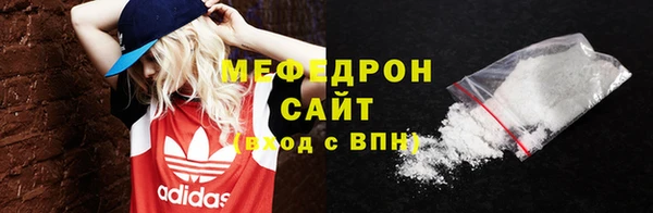 мефедрон VHQ Медногорск