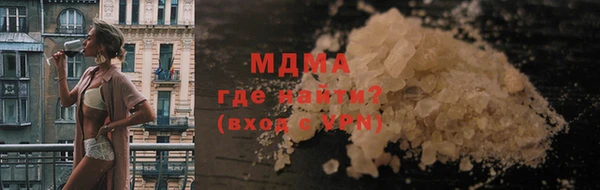 МДМА Майский