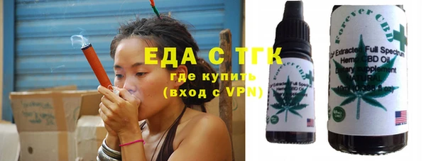 мефедрон VHQ Медногорск