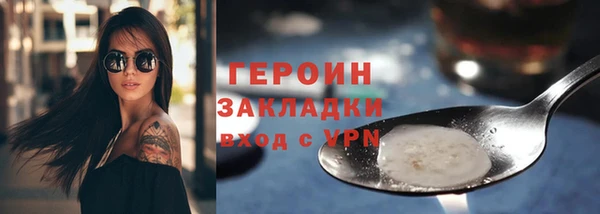 мефедрон VHQ Медногорск
