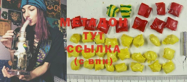 мефедрон VHQ Медногорск