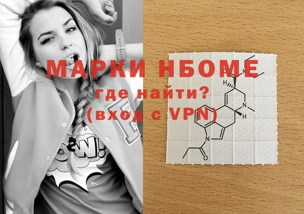мефедрон VHQ Медногорск