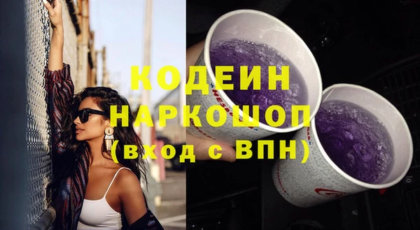 мефедрон VHQ Медногорск