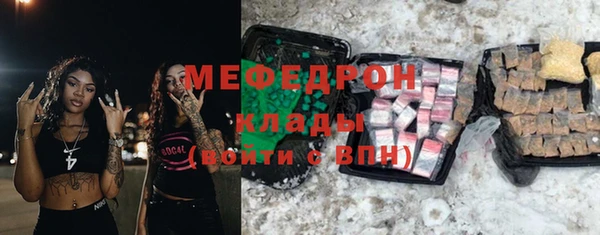 сатива Мегион