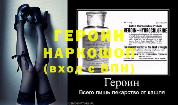 сатива Мегион