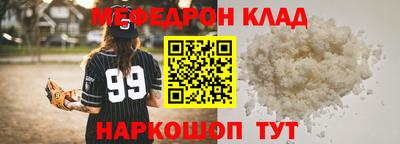 шишки Апшеронск