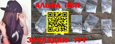 марки nbome Аргун