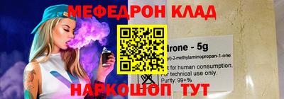 амфетамин Жуковский