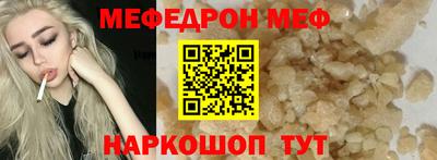 амфетамин Жуковский