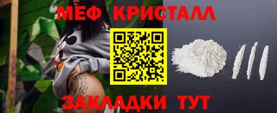 амфетамин Жуковский