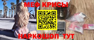амфетамин Жуковский