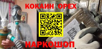 шишки Апшеронск