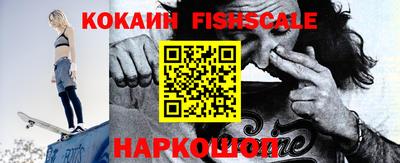 амфетамин Жуковский