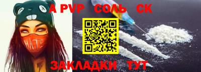 шишки Апшеронск