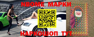 амфетамин Жуковский