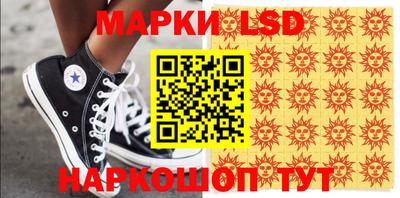 марки nbome Аргун