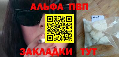 амфетамин Жуковский