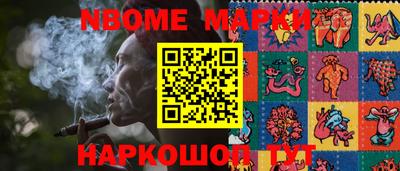 индика Заволжье