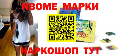 шишки Апшеронск