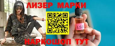 амфетамин Жуковский
