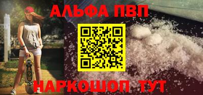 мдма Апрелевка