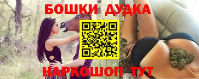 амфетамин Жуковский