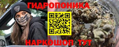 бутират Абакан