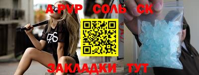 марки nbome Аргун