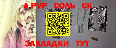 метадон Заводоуковск