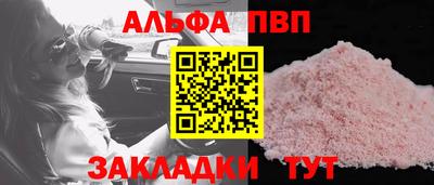 амфетамин Жуковский