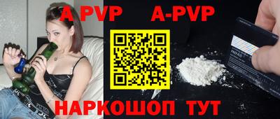 амфетамин Жуковский