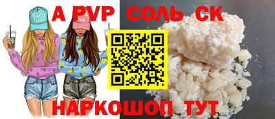 индика Заволжье
