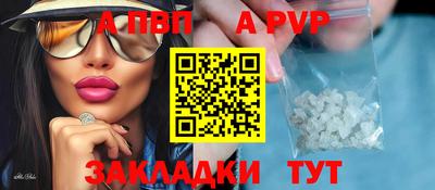 шишки Апшеронск