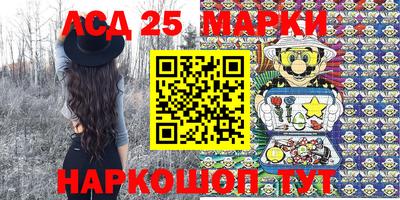 марки nbome Аргун