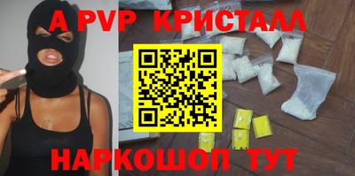 амфетамин Жуковский