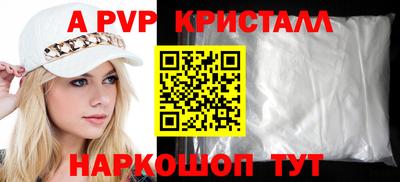 кокаин Азнакаево