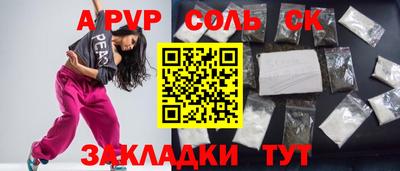 индика Заволжье