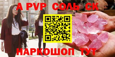 индика Заволжье