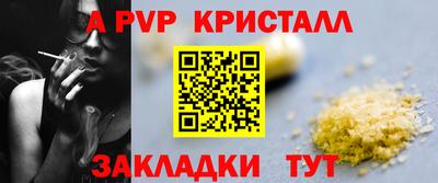 амфетамин Жуковский